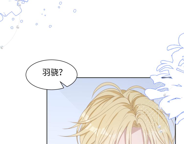 第20话 情绪失控了吗？69