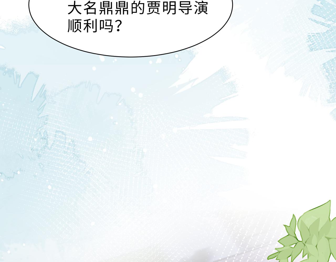 第82话余生有你16