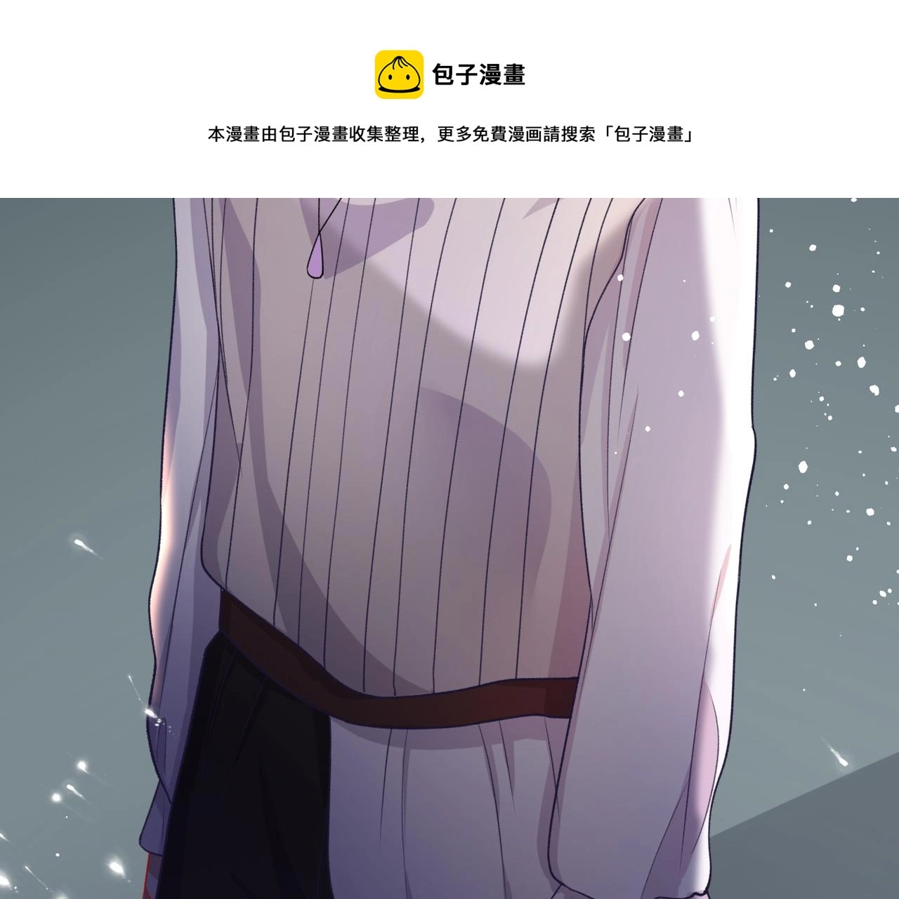 第57话 偷偷陪着你76
