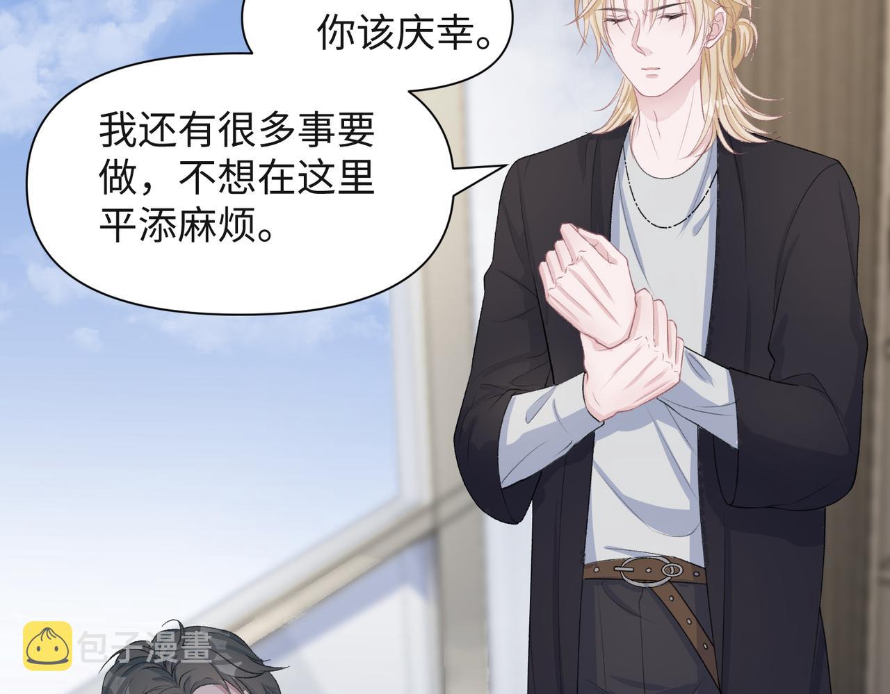 第45话 你心里还有我83