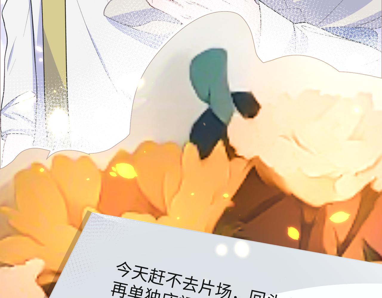 第33话 迫近的真相32