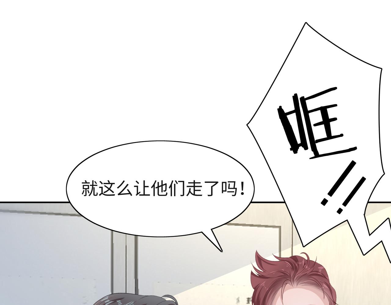 第44话 你……是在担心我吗78