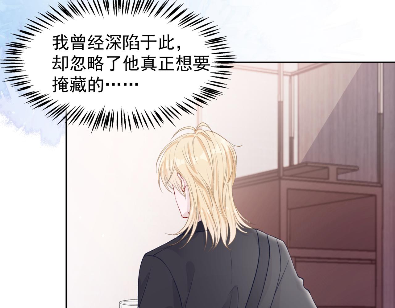 第61话 只要能保护你31