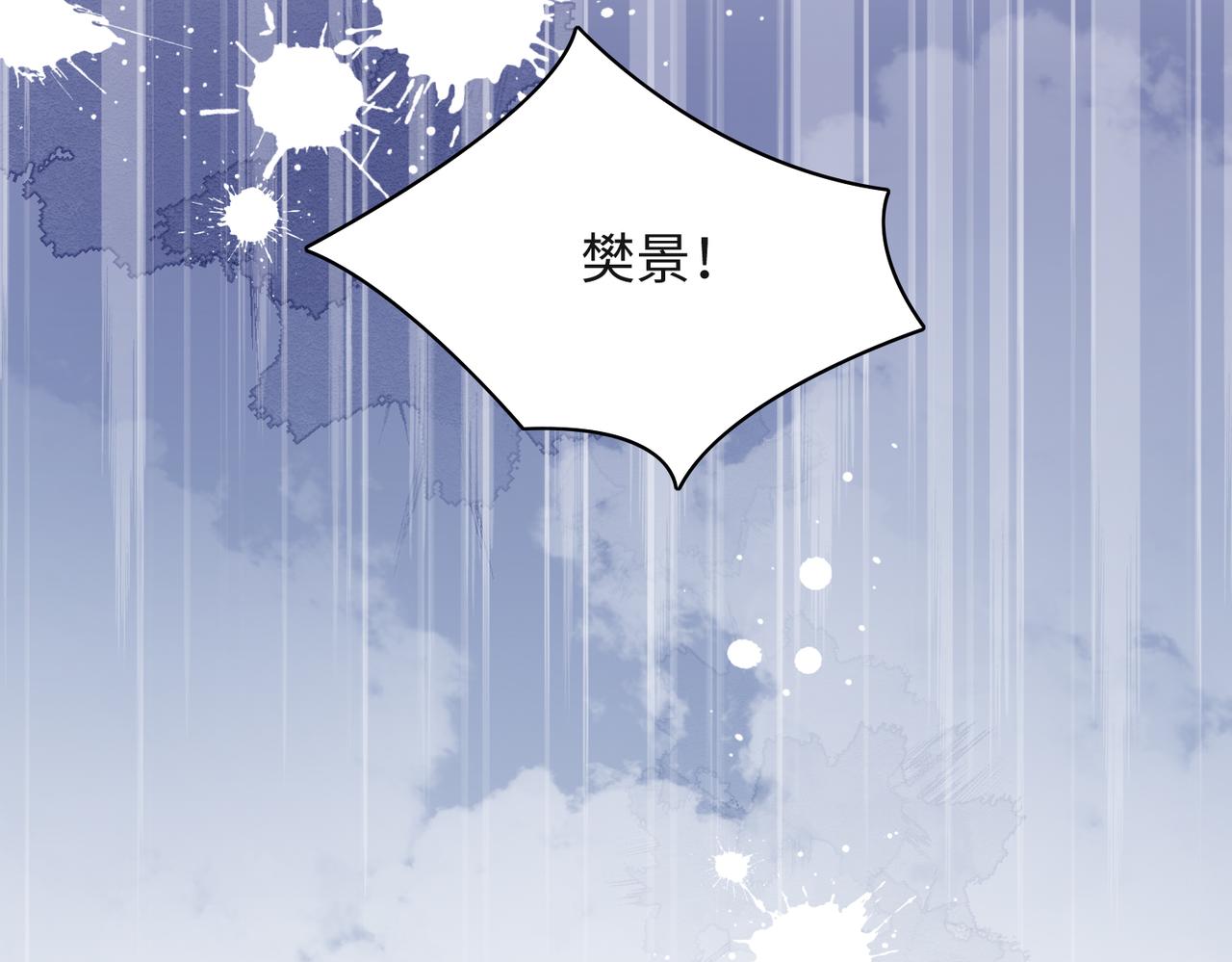 第66话 走投无路83