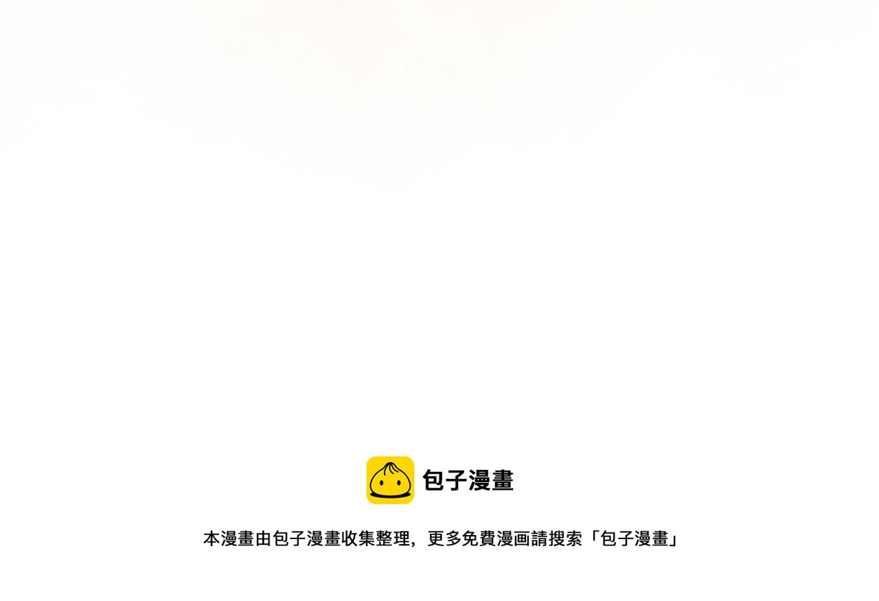第69话 我想你陪我过生日87