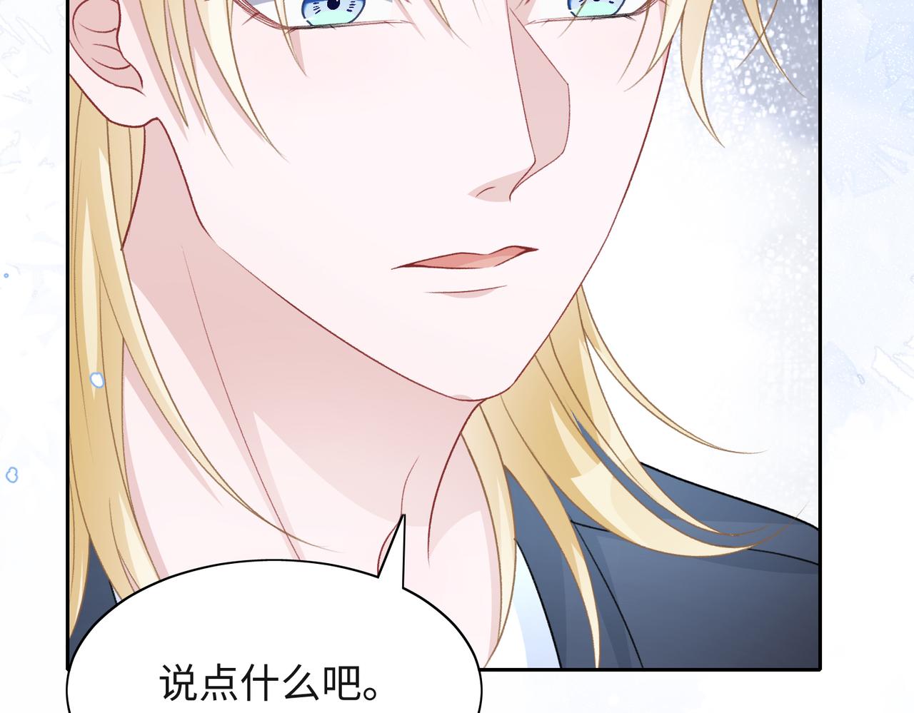第44话 你……是在担心我吗93
