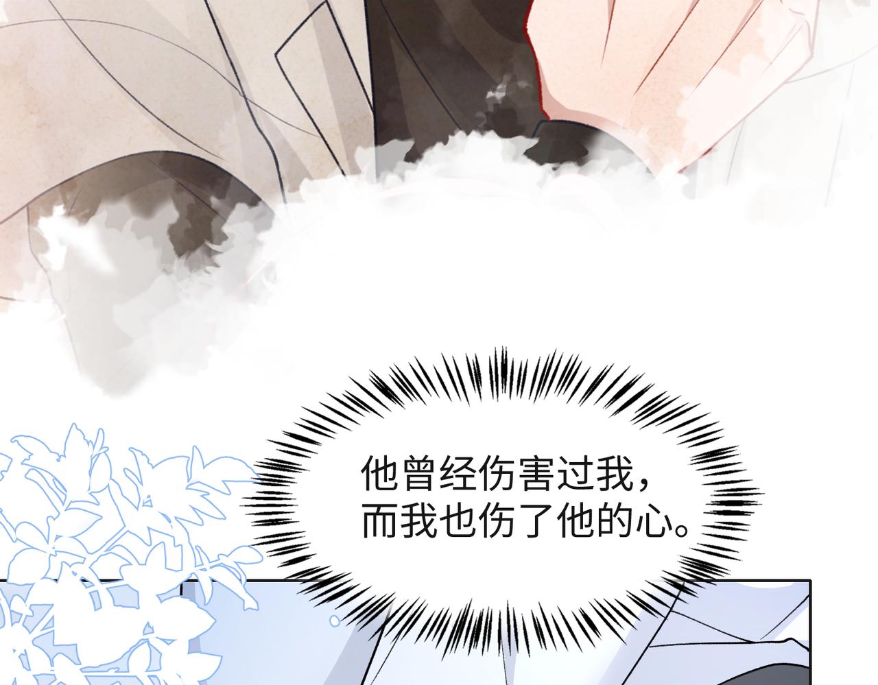第68话 误会解除41