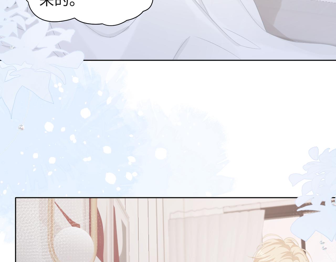 第31话 别丢下我52