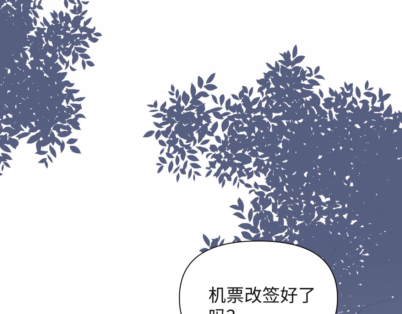 第56话 愿赌服输37