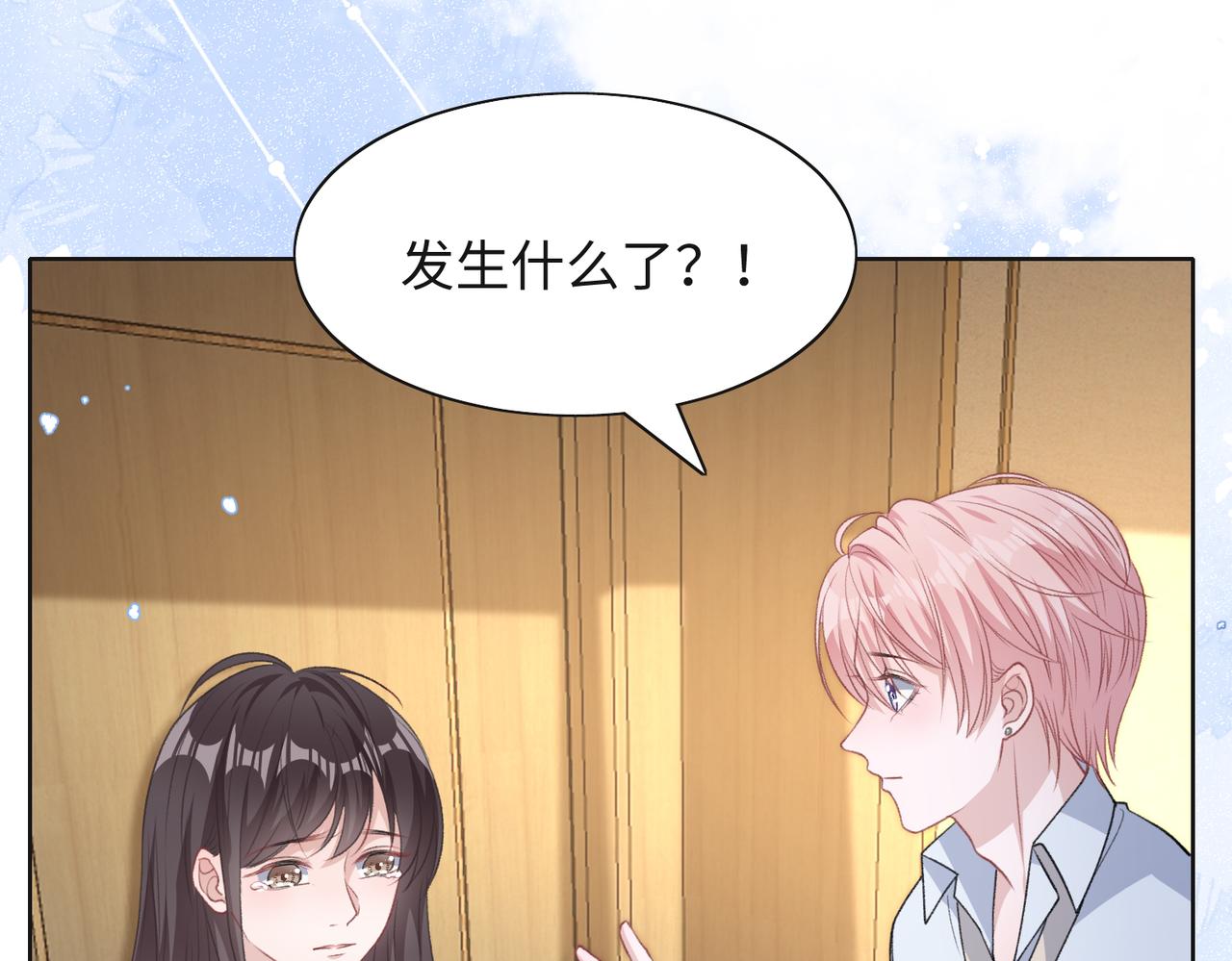 第62话 我唯独不能给你机会74