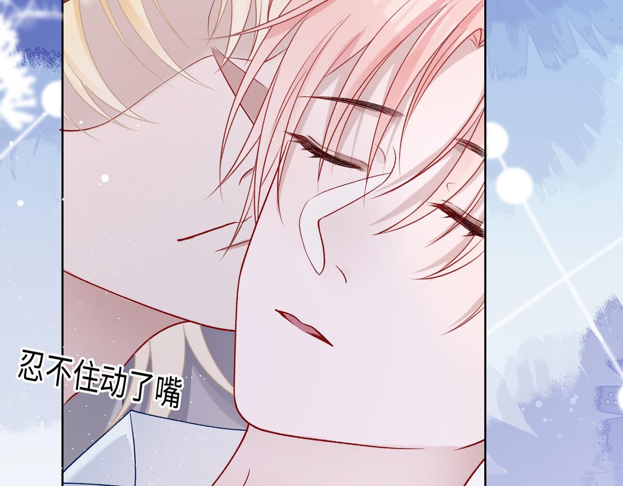 第76话 不会再对你撒谎95