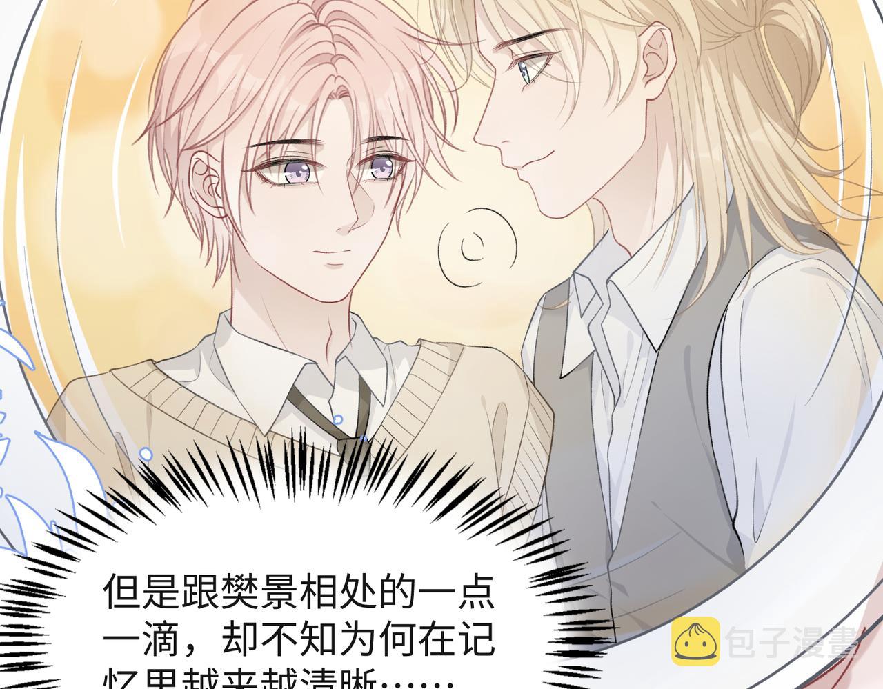 第38话 你想抢我的人？50