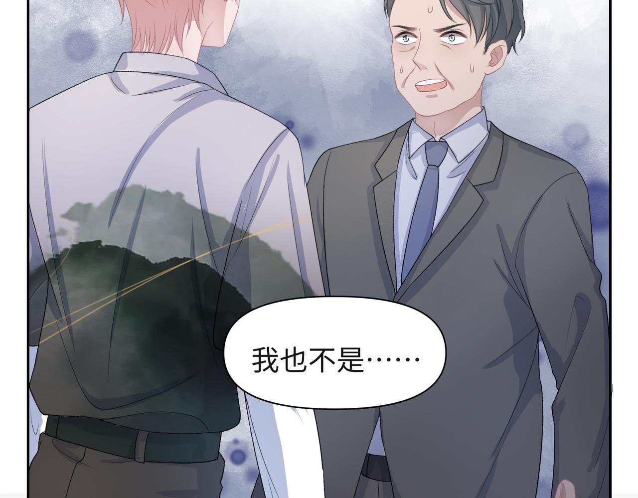 第44话 你……是在担心我吗44