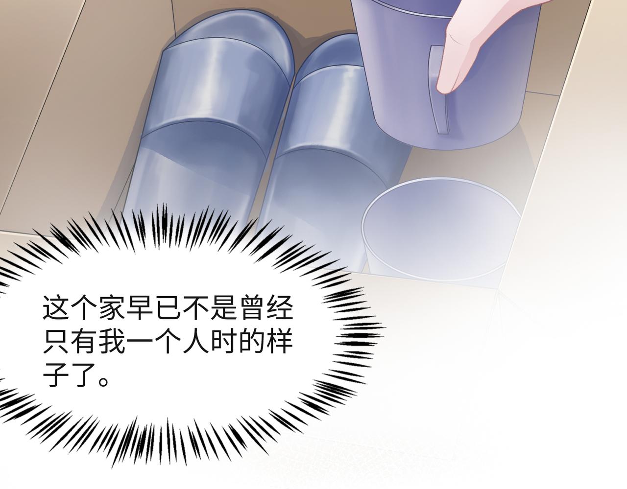 第35话 你就这么想摆脱我？7