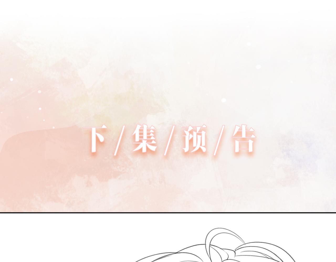 第36话 别想逃开107