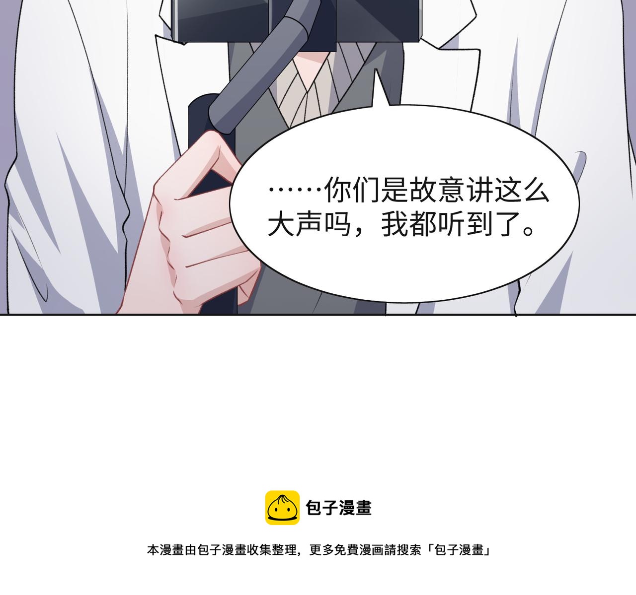 第64话 腹黑钟导在线使坏70