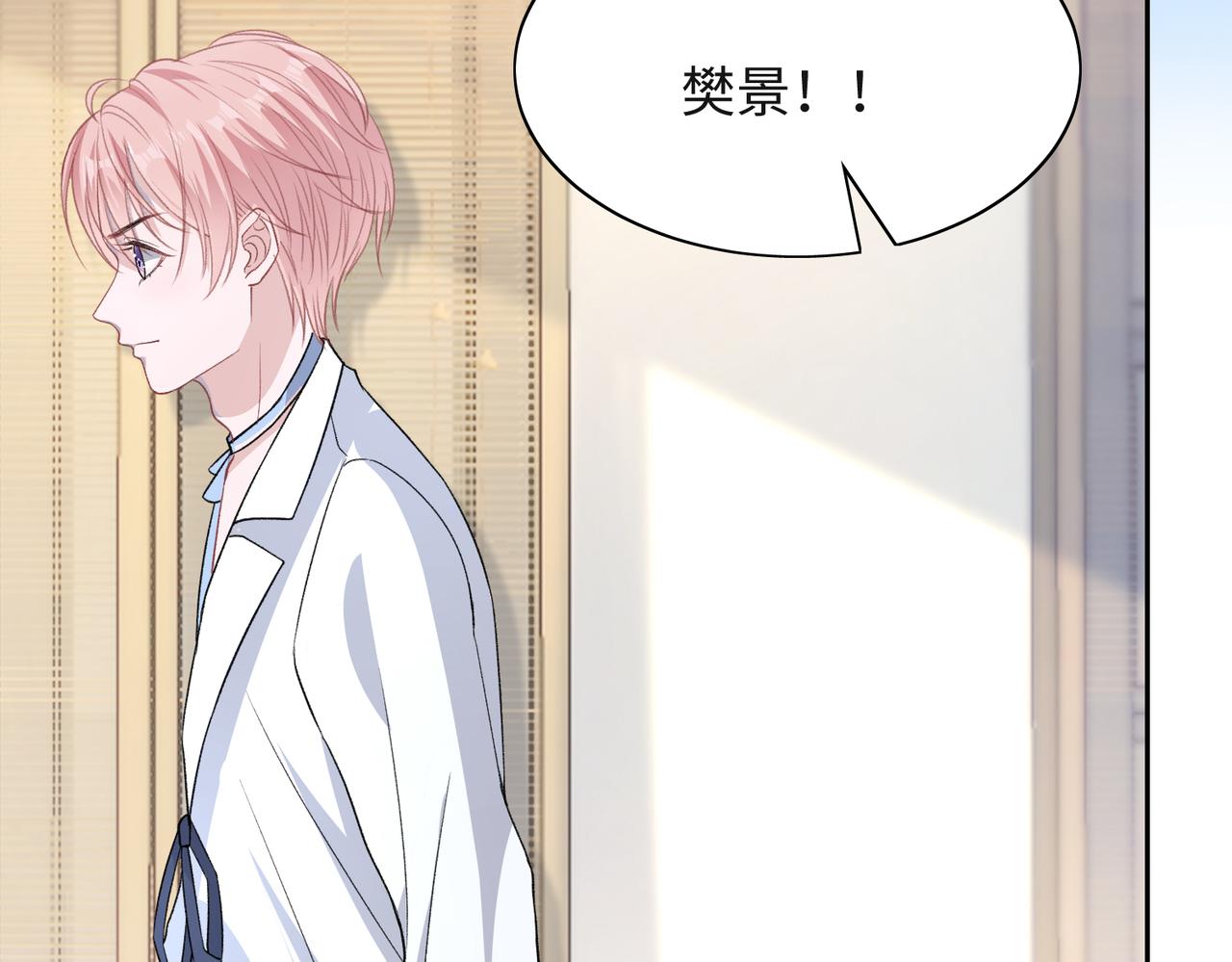 第40话 迟来的痛悔52