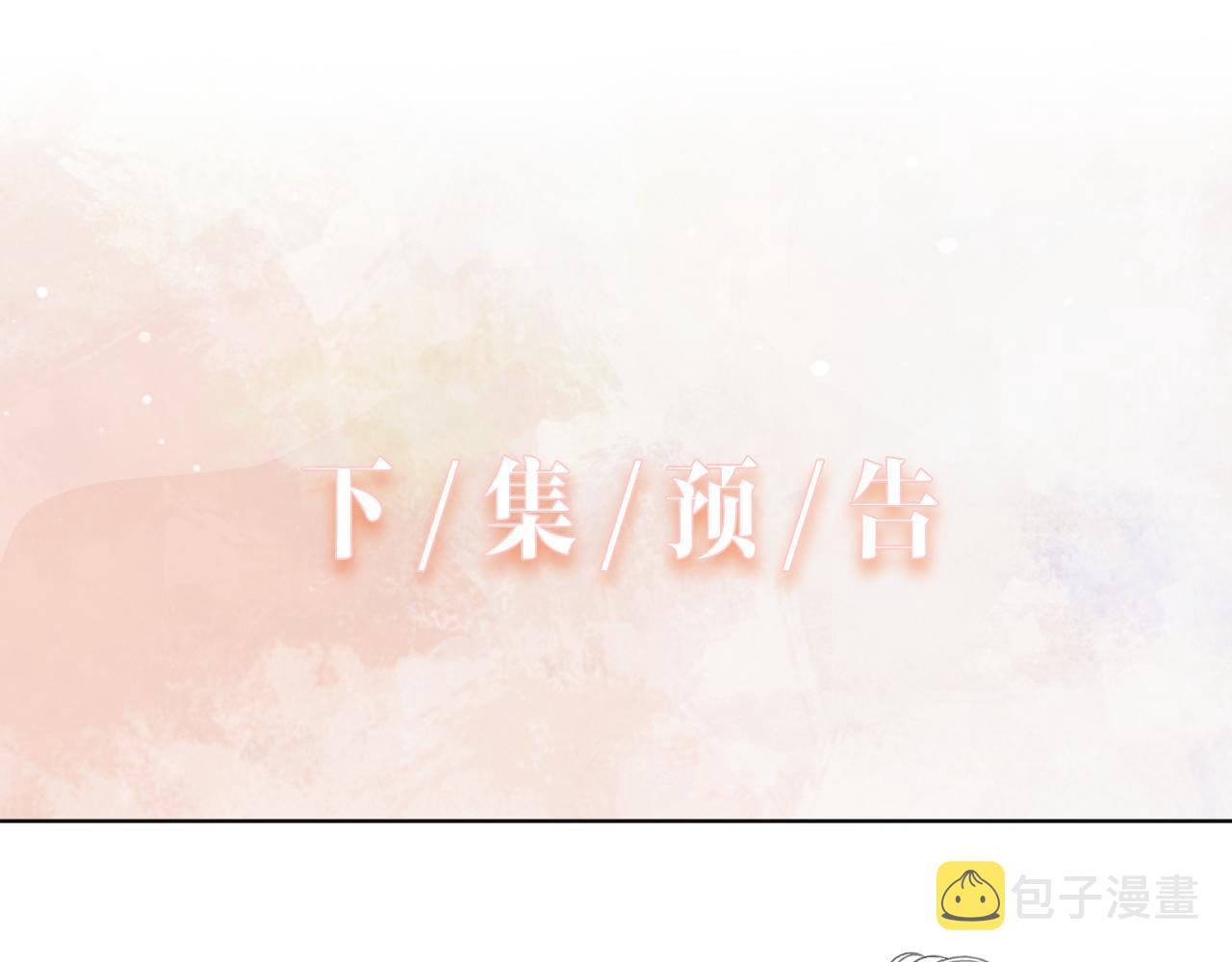第45话 你心里还有我105