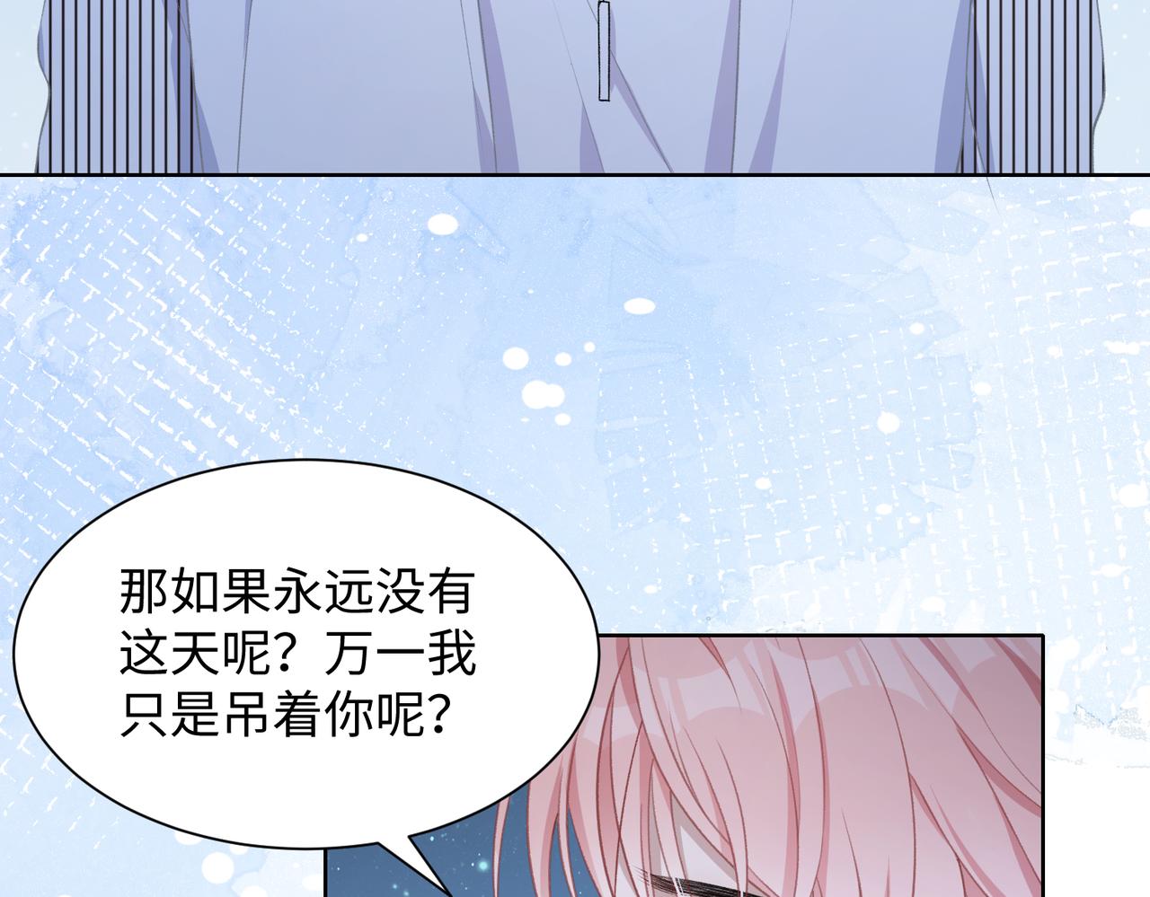 第15话 为你赌上一切62