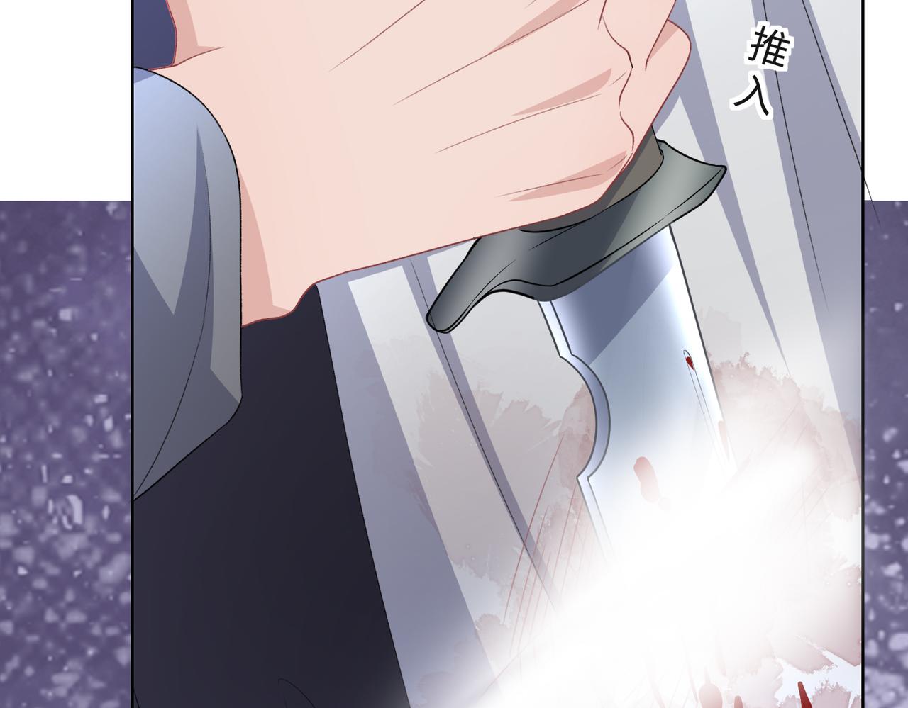 第45话 你心里还有我95