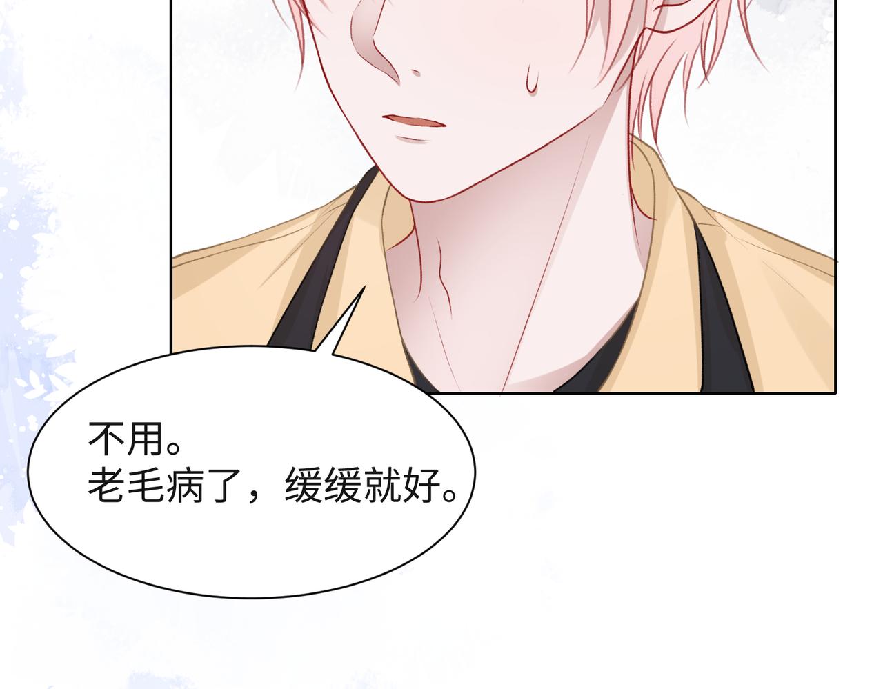 第37话 绝境中的希望17