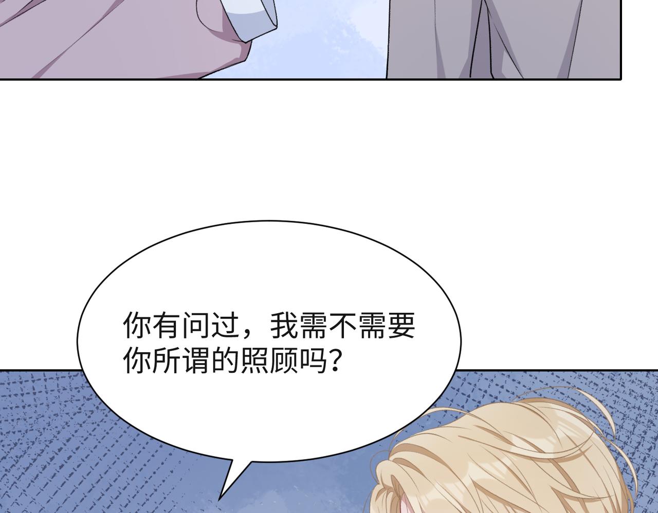 第55话 对手70