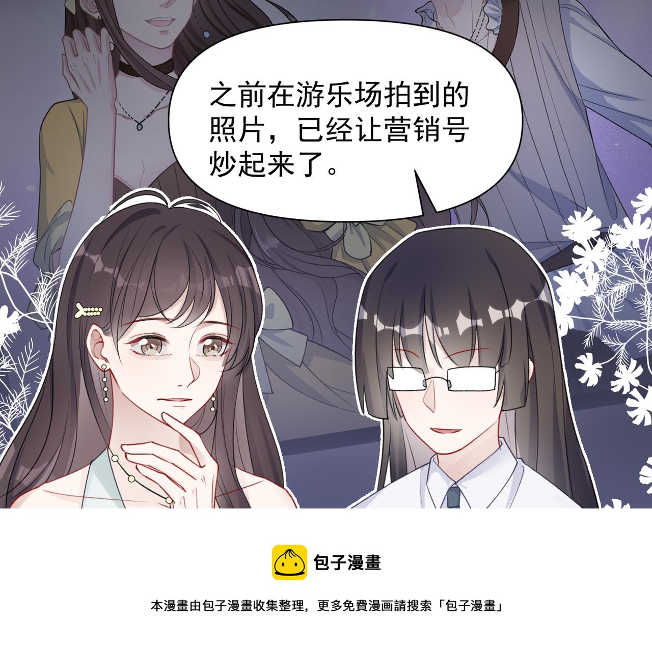 第60话 不能说的秘密64