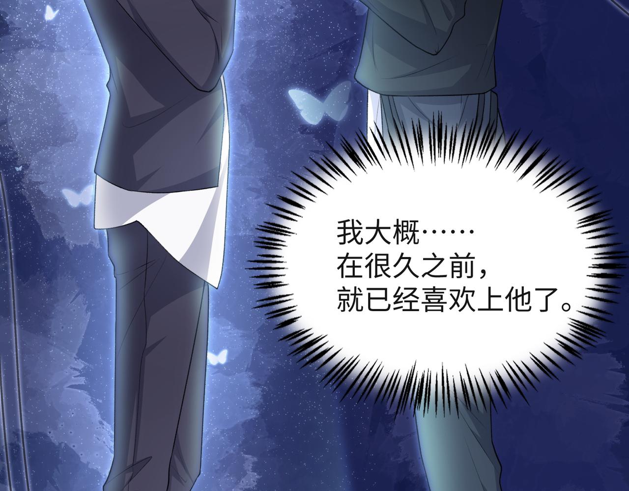 第53话 他是我的星星63