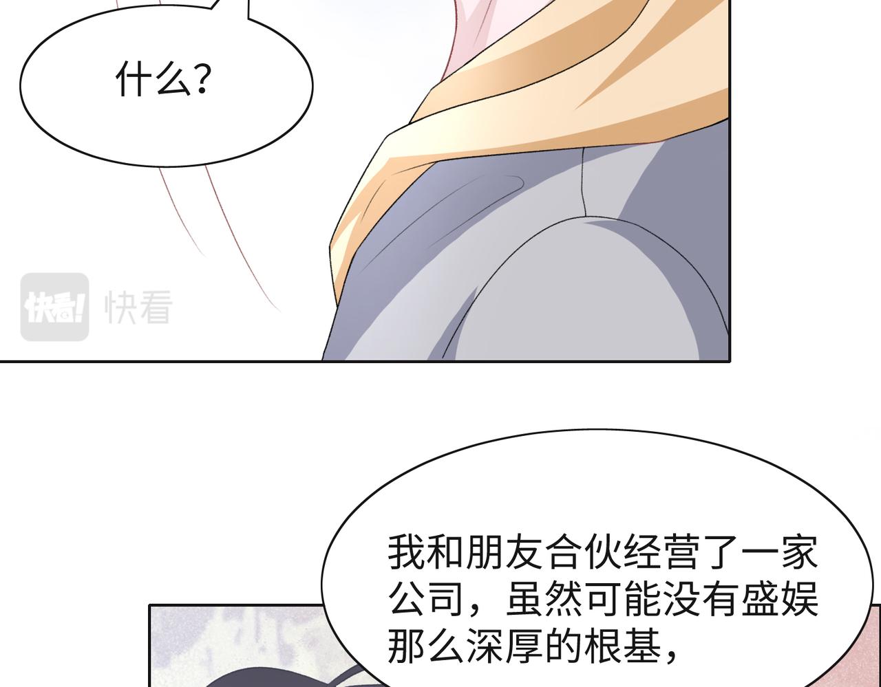 第46话 我们重新开始18