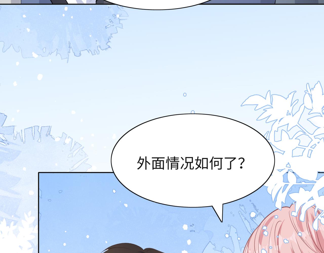 第43话 我们是共犯12