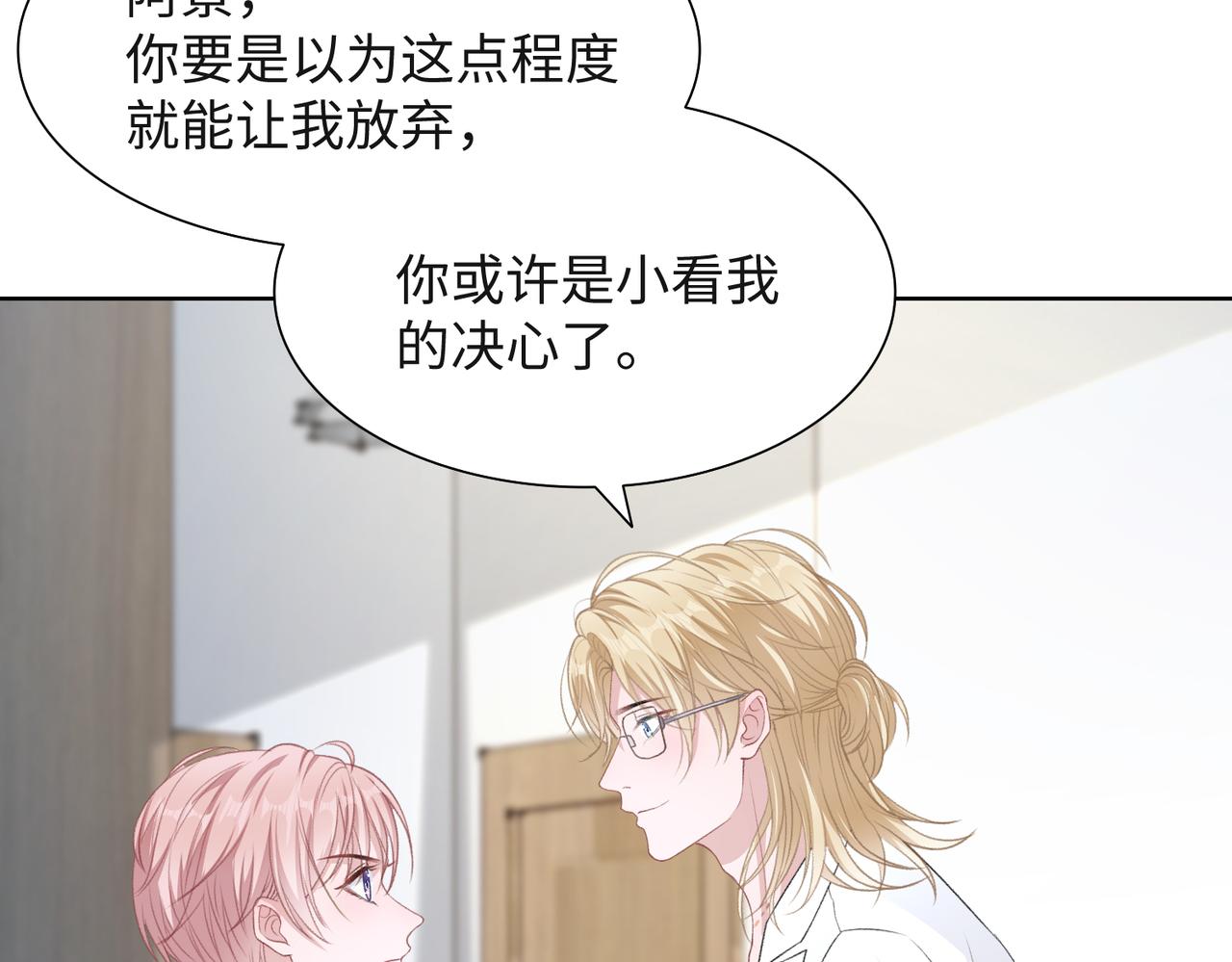 第48话 一直在想你87