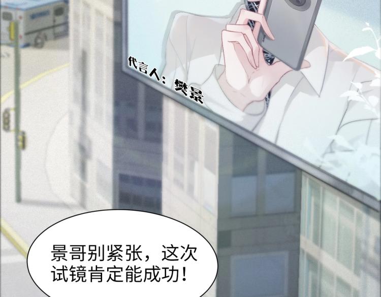 第1话 新的猎物37