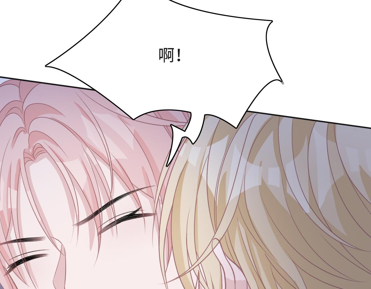第63话 最残忍的回答63
