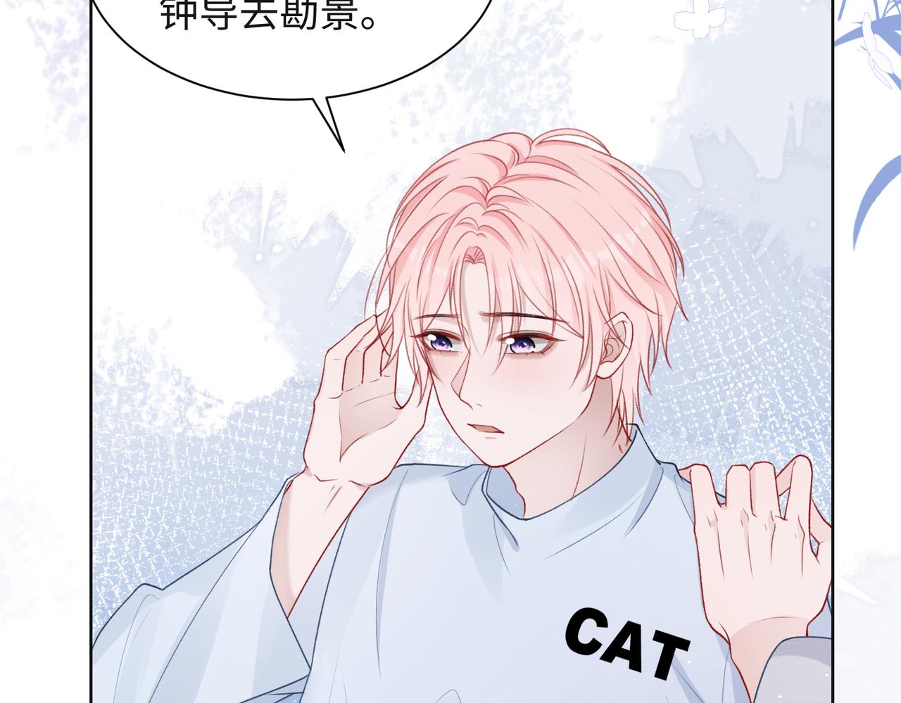 第66话 走投无路50