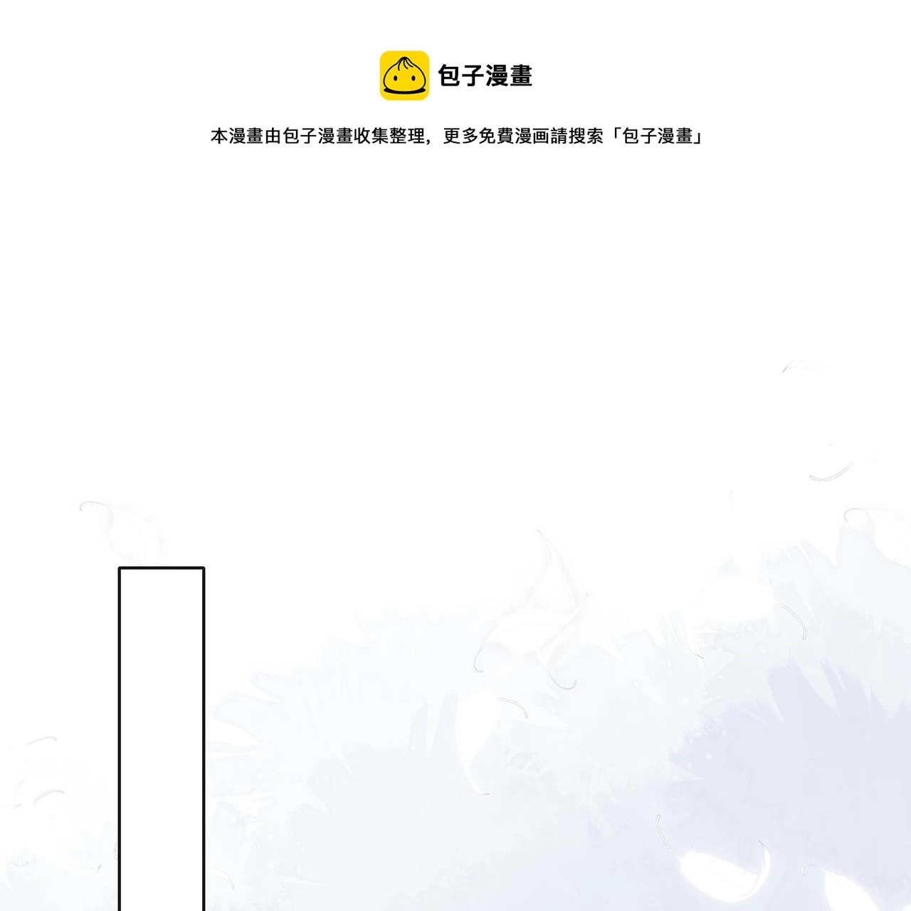 第63话 最残忍的回答88