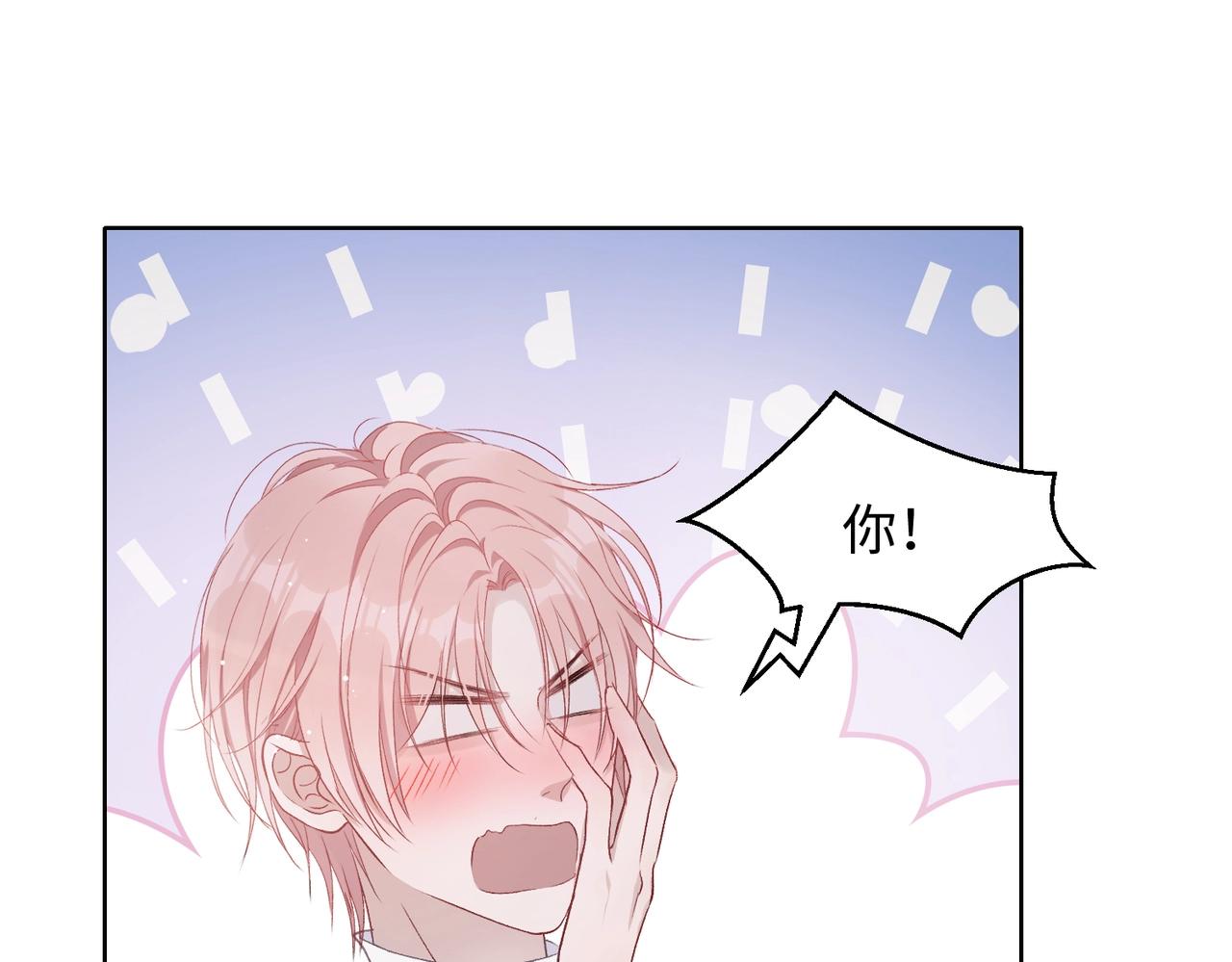 第7话 别动我的人！56