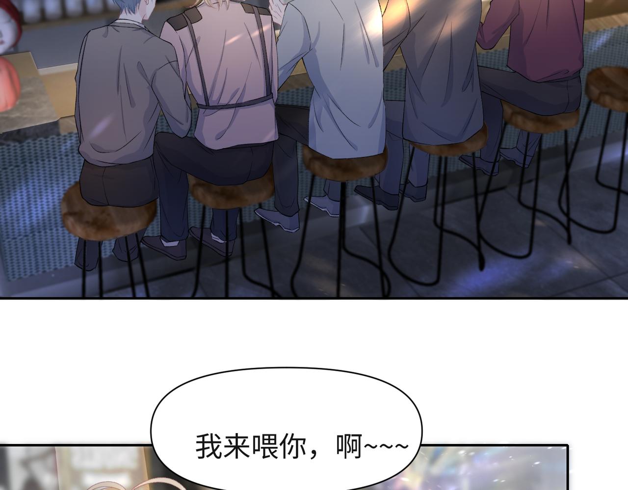 第41话 为什么这样对我？52