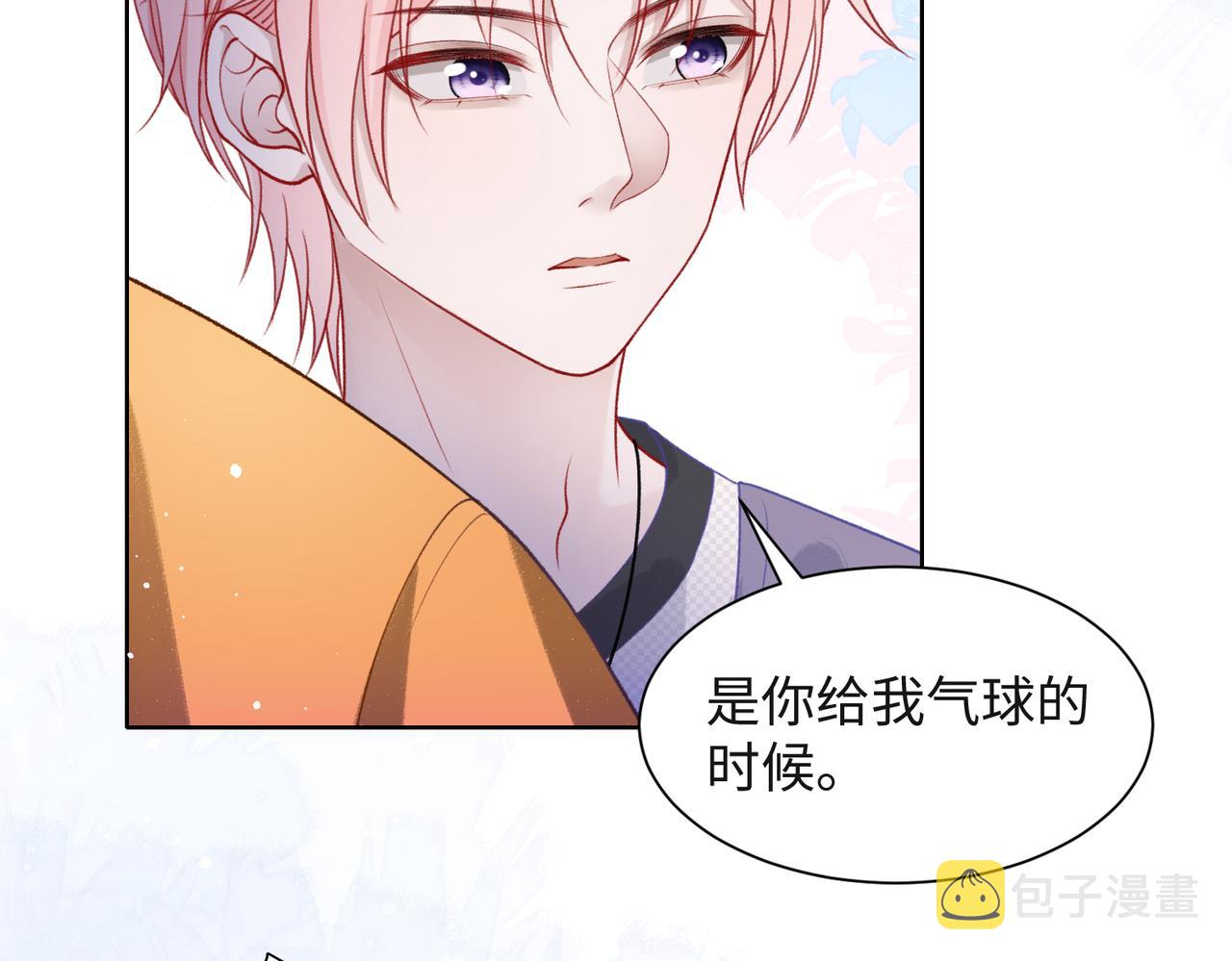 第59话 转机？82
