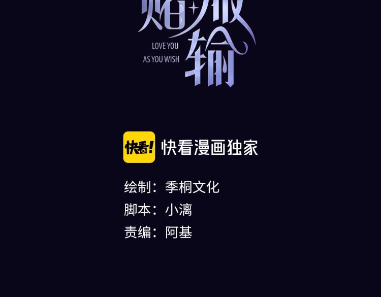 第1话 新的猎物2