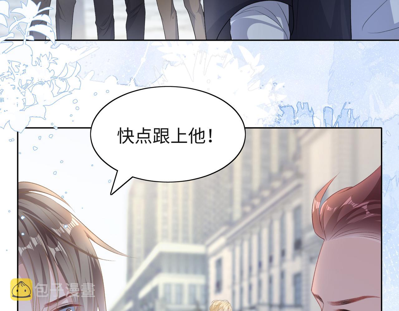 第45话 你心里还有我19