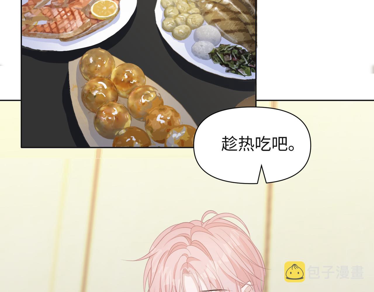 第68话 误会解除88