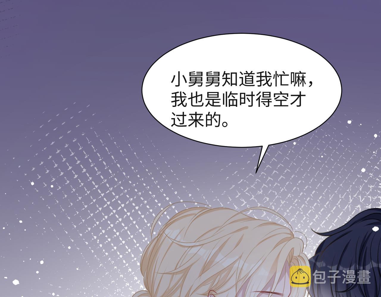 第65话 危险的动机26