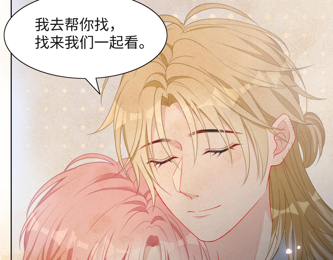 第35话 你就这么想摆脱我？30