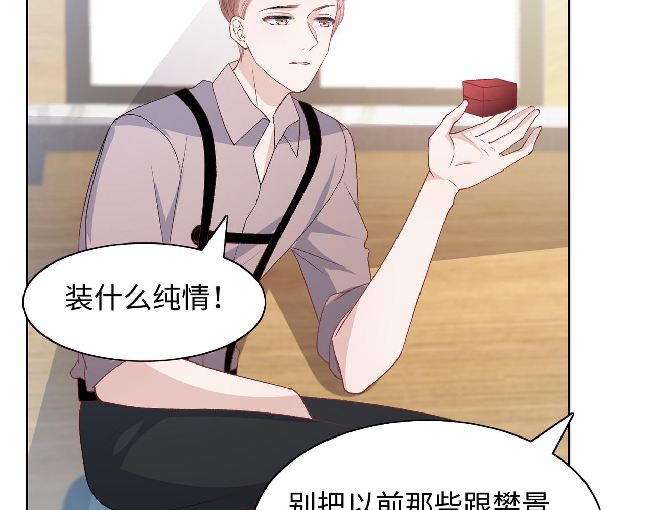 第77话 我知道你也想要……75