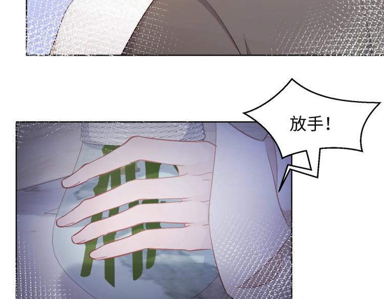 第4话 肮脏的酒会42
