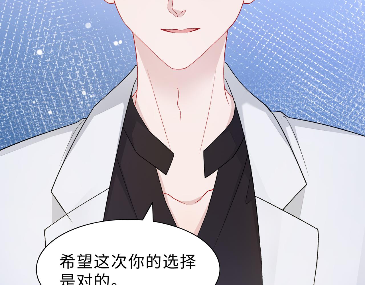 第78话 樊景遇险37