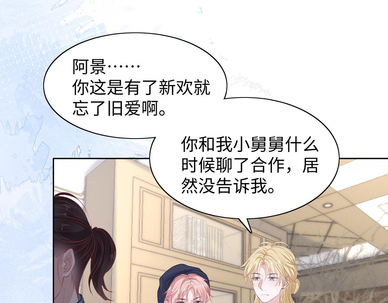 第39话 我们回到过去吧6