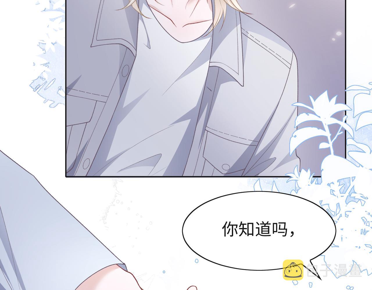 第67话 可惜没有如果75