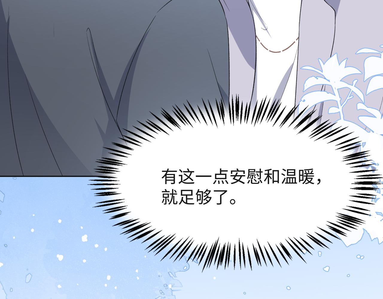 第43话 我们是共犯26