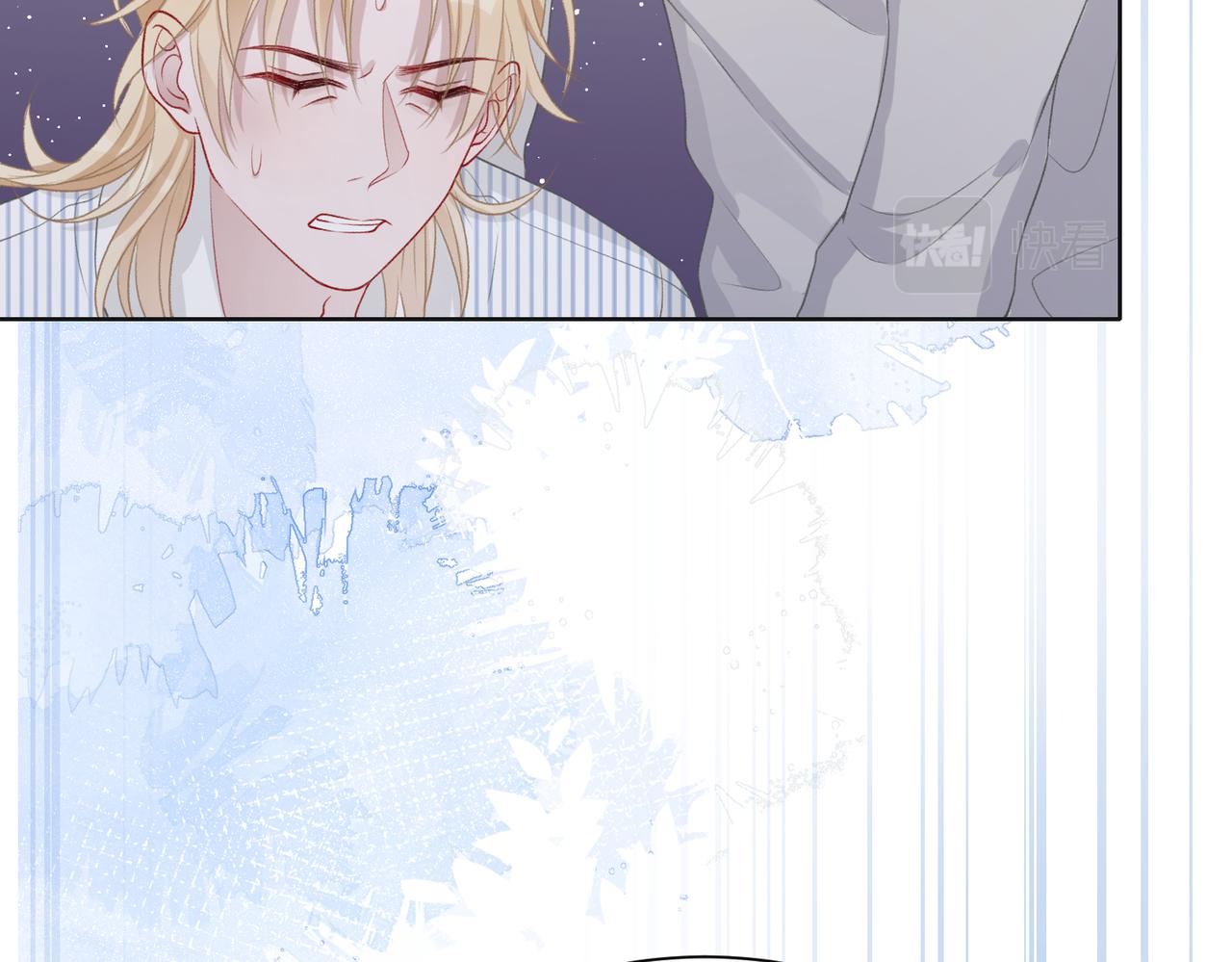 第47话 插足者？！76